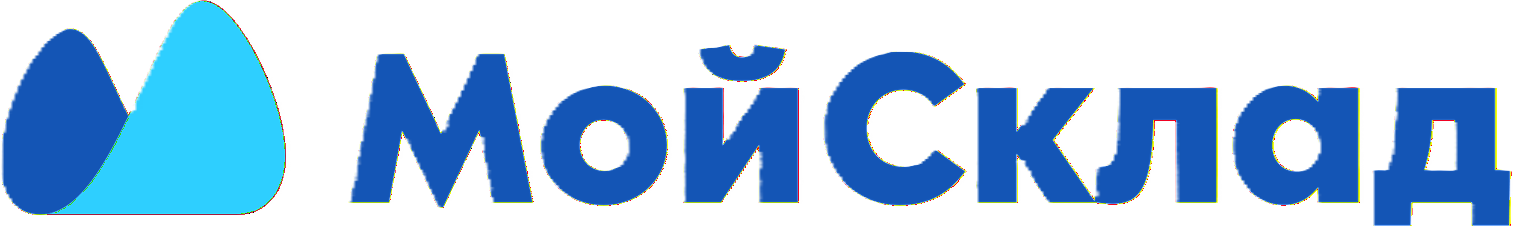 МойСклад